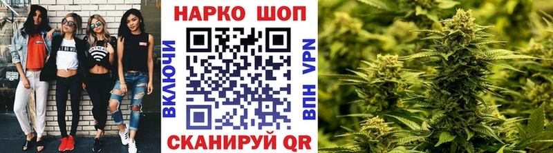 Где можно купить наркотики Кимры Бошки Шишки АМФ ГАШ Меф мяу мяу