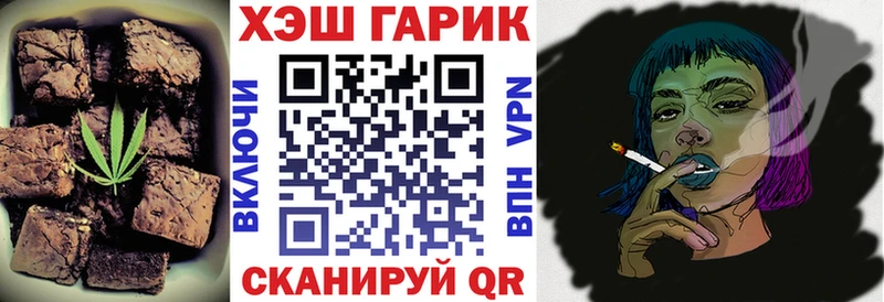 Cannafood марихуана  Кимры 