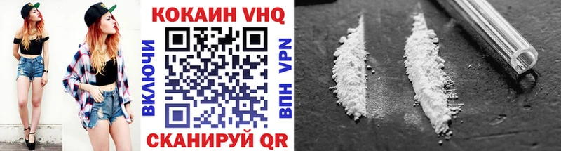 КОКАИН Эквадор  Кимры 