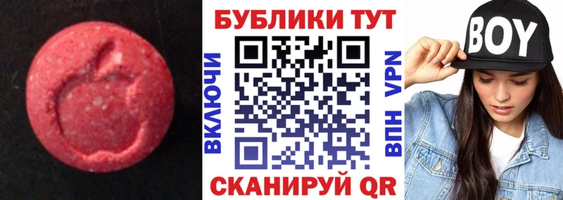 ЭКСТАЗИ ешки  купить наркоту  Кимры 