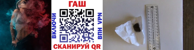 ГАШ хэш  Кимры 