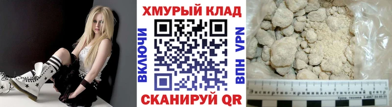 ОМГ ОМГ   Кимры  ГЕРОИН гречка 