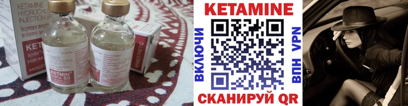 закладка  Кимры  Кетамин ketamine 