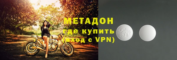 ALPHA PVP Балабаново