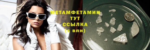 бутик Арсеньев