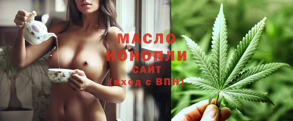 стафф Балахна