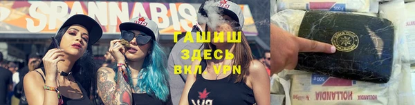 бутик Арсеньев