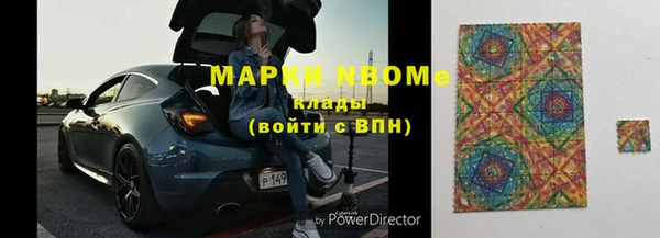 синтетический гашиш Аркадак