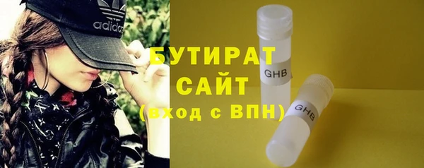 синтетический гашиш Аркадак