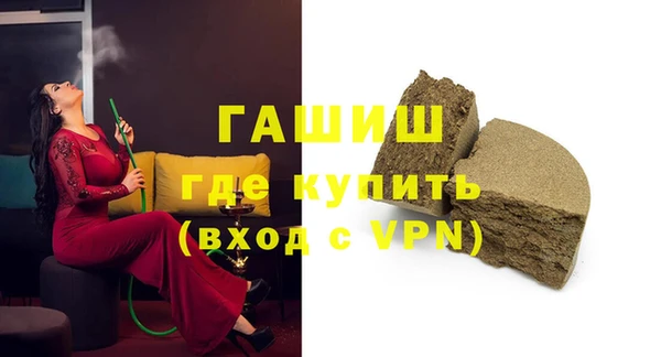 бутик Арсеньев
