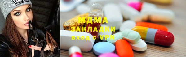 ALPHA PVP Балабаново