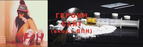 ГАЛЛЮЦИНОГЕННЫЕ ГРИБЫ Пересвет