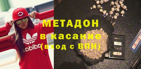 стафф Балахна