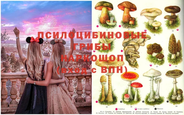 бутик Арсеньев