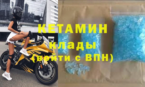 ALPHA PVP Балабаново