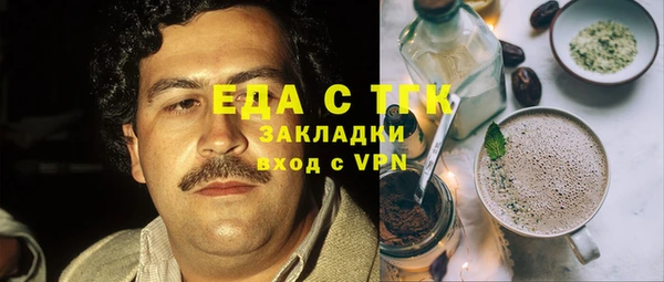 синтетический гашиш Аркадак