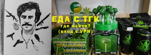 бутик Арсеньев