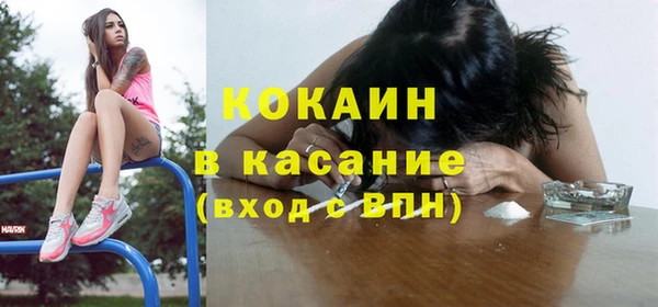 синтетический гашиш Аркадак