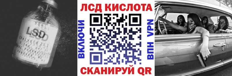 LSD-25 экстази кислота  купить наркоту  Кимры 