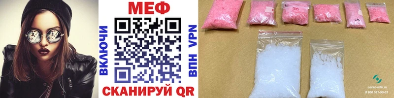 блэк спрут   Кимры  Меф 4 MMC 
