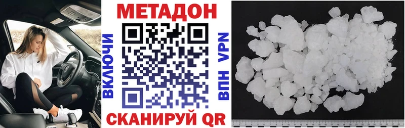 мега tor Кимры Метадон VHQ