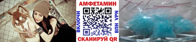 МЕТАМФЕТАМИН Декстрометамфетамин 99.9% Кимры