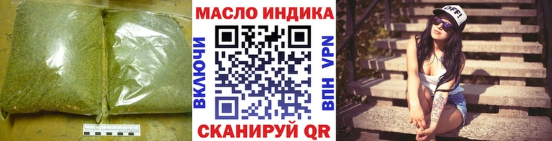 продажа наркотиков  Кимры  ТГК жижа 
